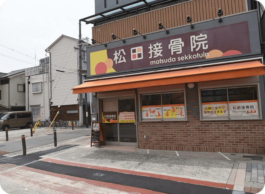 店舗写真