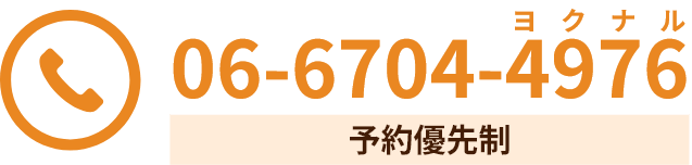 06-6704-4976