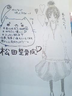voice